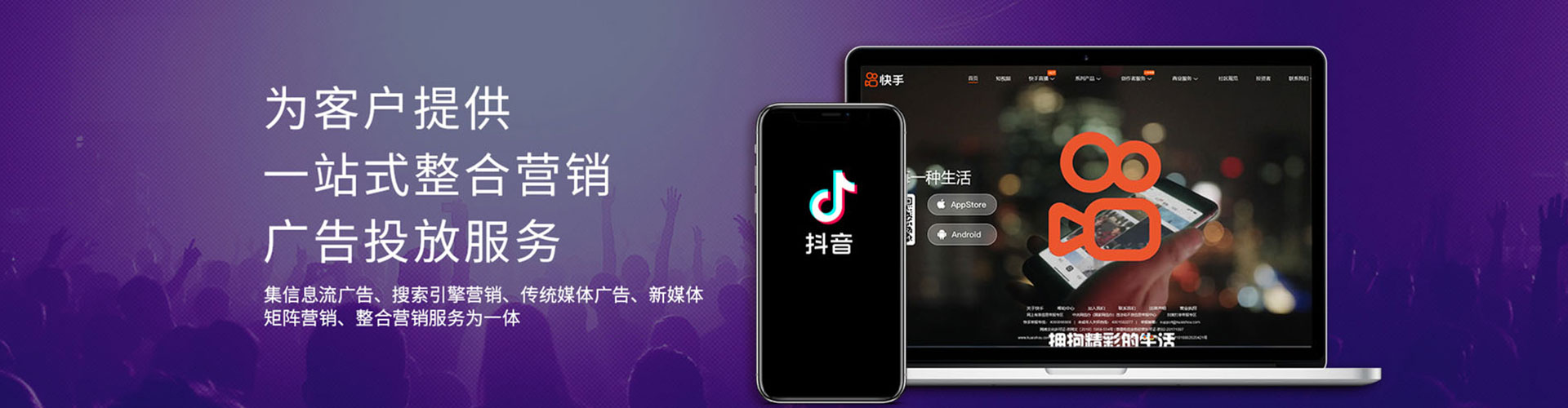 福绵sem怎么做