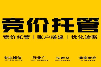案例分享：如何用百度信息流推广打造爆款产品